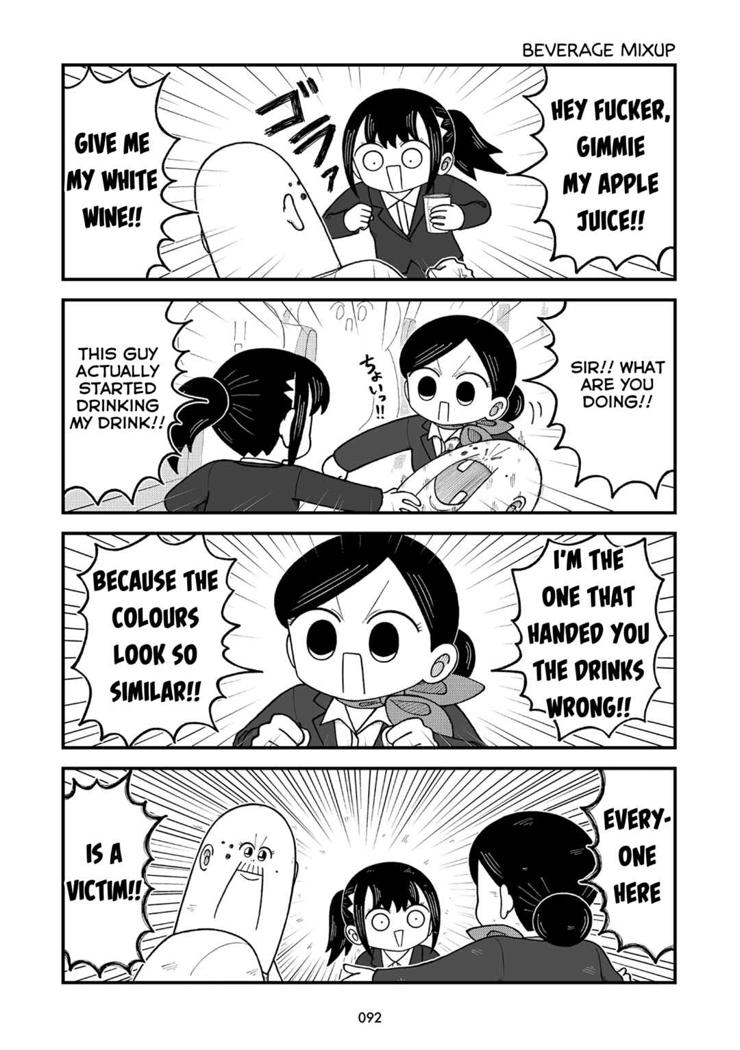 Kyatapi Land Chapter 10 - Page 6