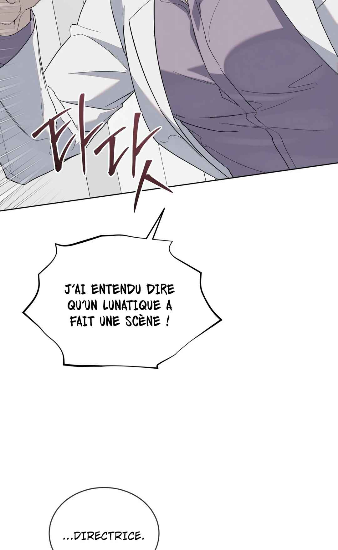 Salt Society Chapter 12 - Page 60