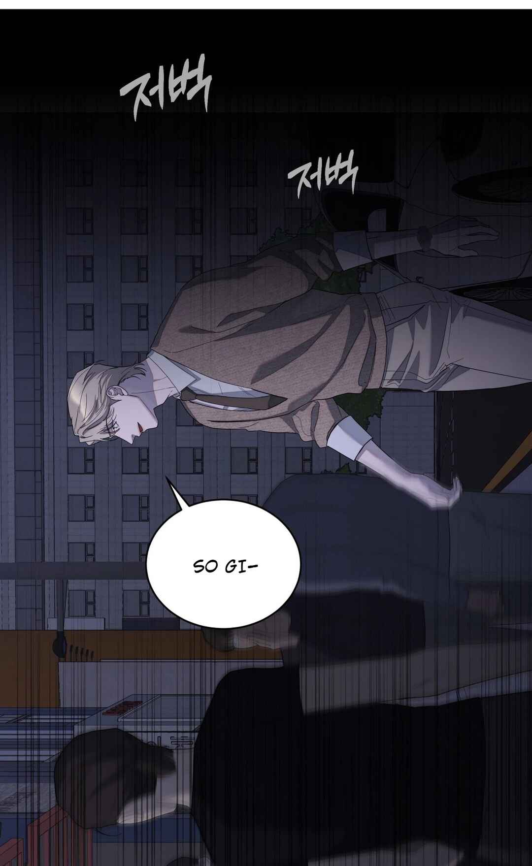 Salt Society Chapter 12 - Page 90
