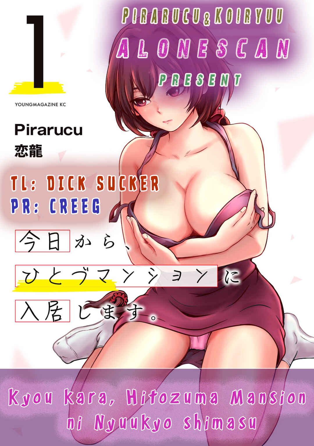 Kyou kara, Hitozuma Mansion ni Nyuukyo shimasu. Chapter 7 - Page 22