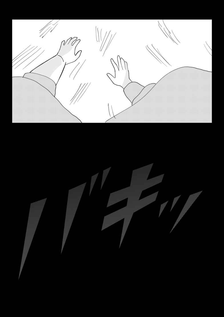 Powpow Odyssey (ORIGINAL) Chapter 11 - Page 6