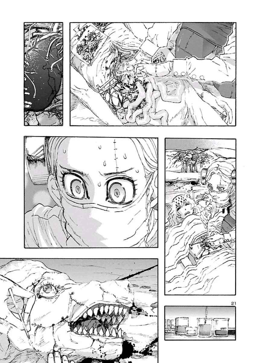 Franken Fran Frantic Chapter 11 - Page 20
