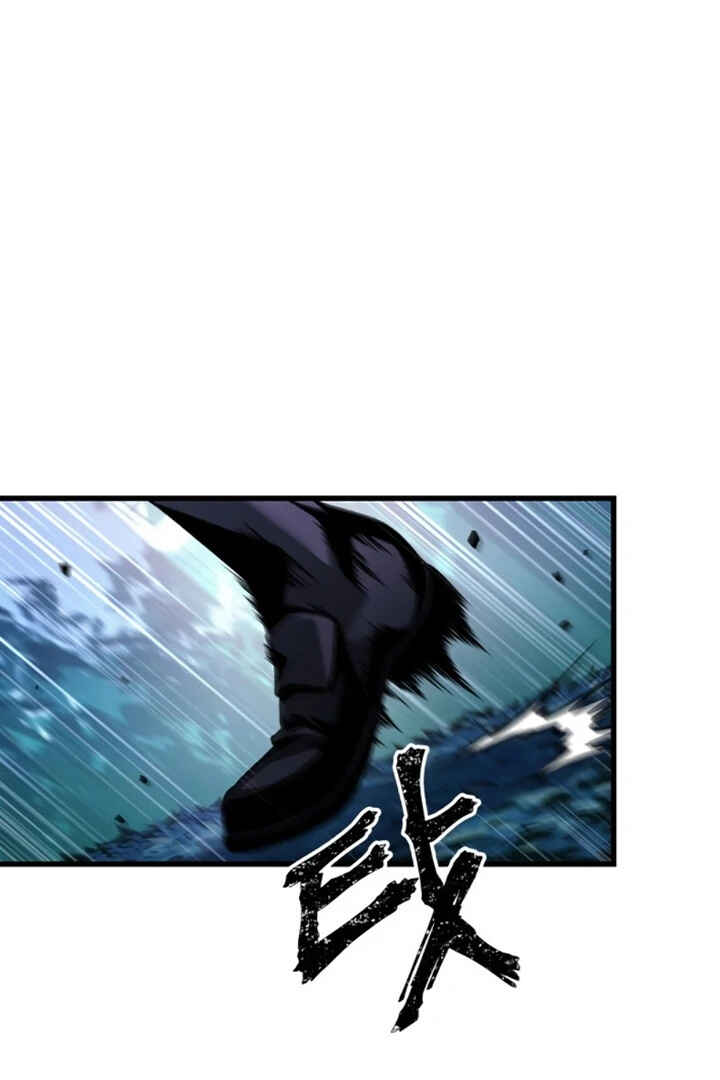 Pick Me Up Chapter 13 - Page 103