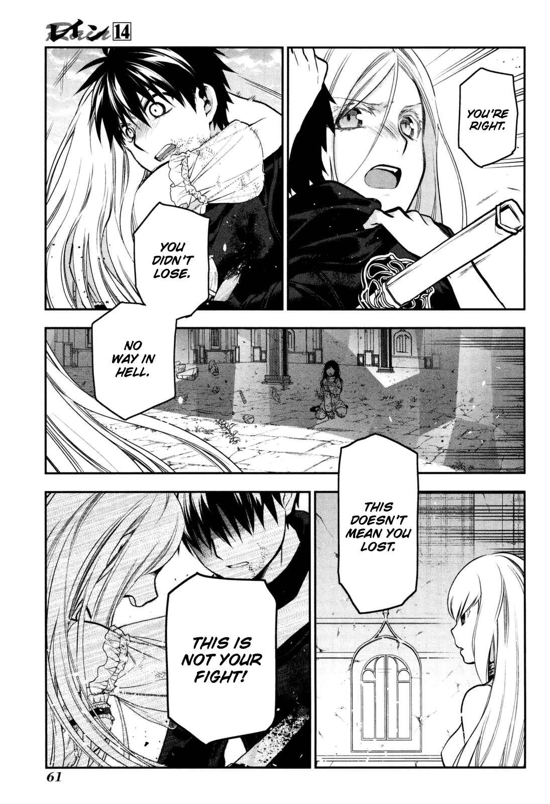Rain Chapter 73 - Page 21