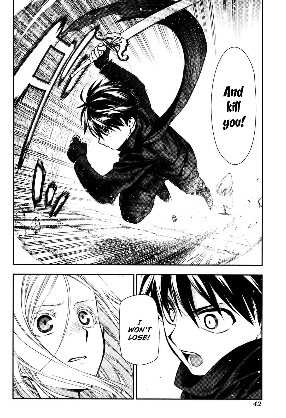 Rain Chapter 73 - Page 6