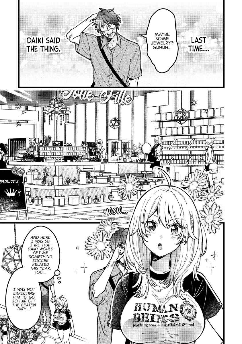 Wakaba-chan wa Wakarasetai! Chapter 16 - Page 1
