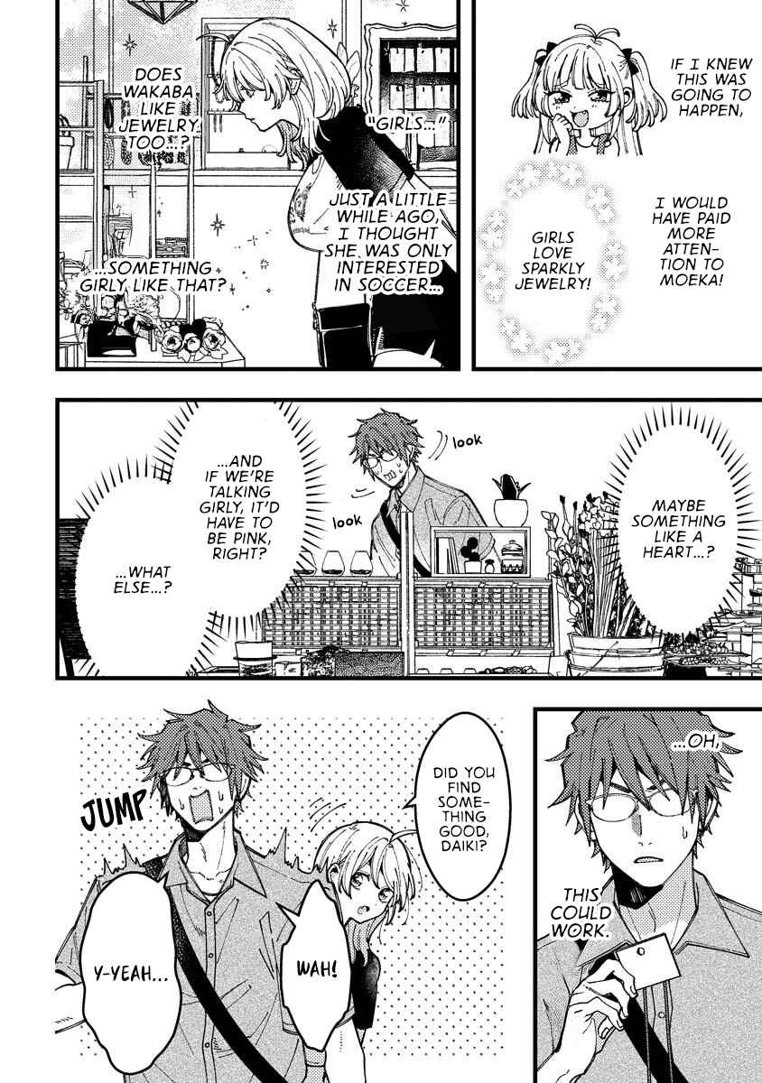 Wakaba-chan wa Wakarasetai! Chapter 16 - Page 4