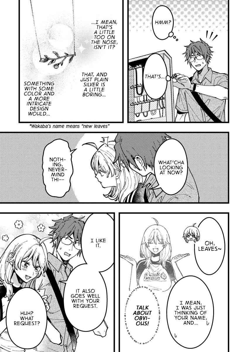 Wakaba-chan wa Wakarasetai! Chapter 16 - Page 7