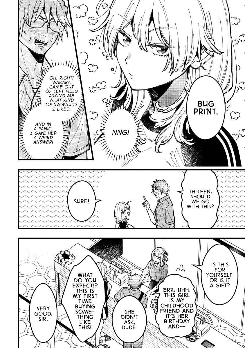 Wakaba-chan wa Wakarasetai! Chapter 16 - Page 8
