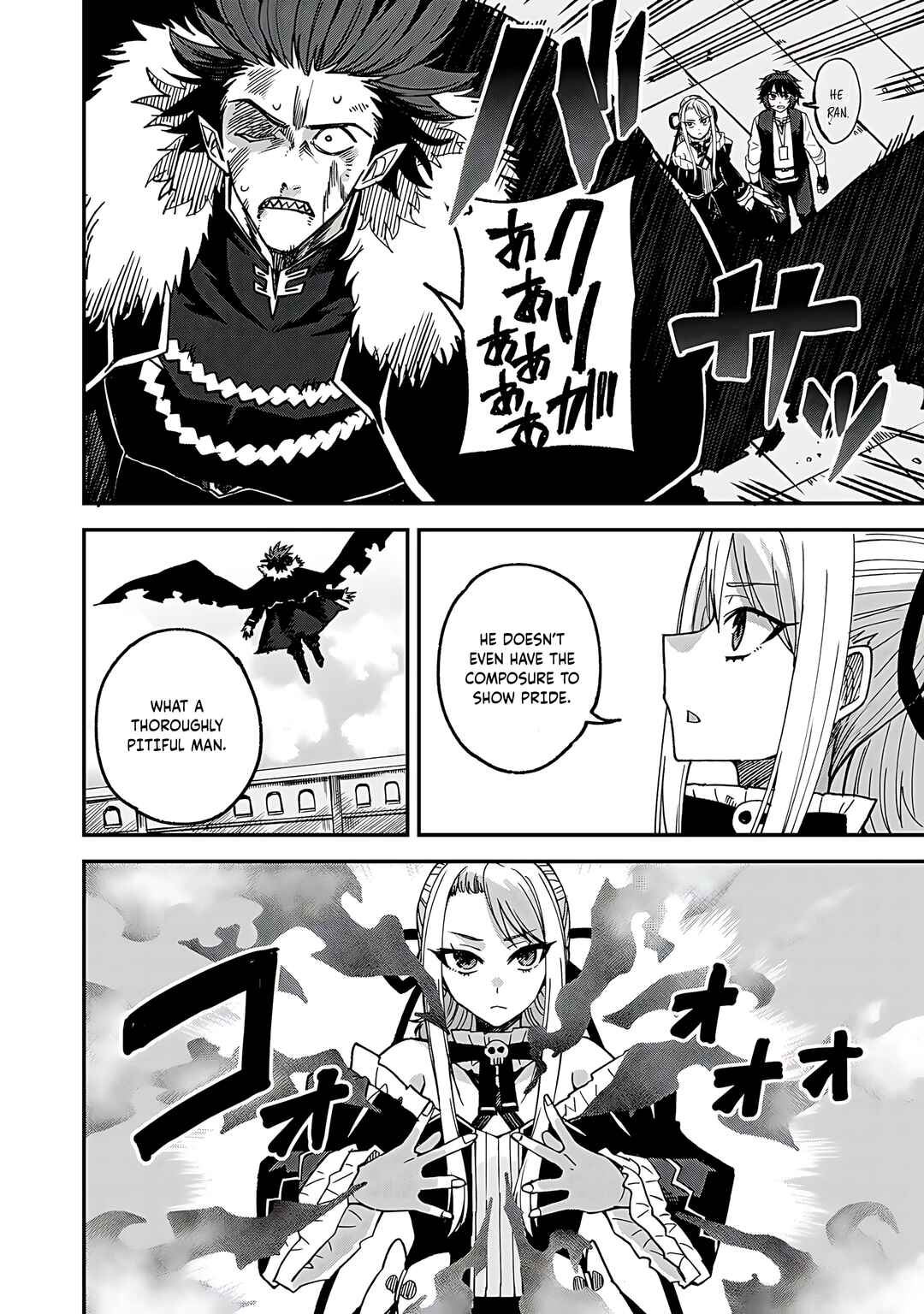 Dorei Shounin shika Sentakushi ga Nai desu yo? ~Harem? Nani Sore Oishii no?~ Chapter 53 - Page 11