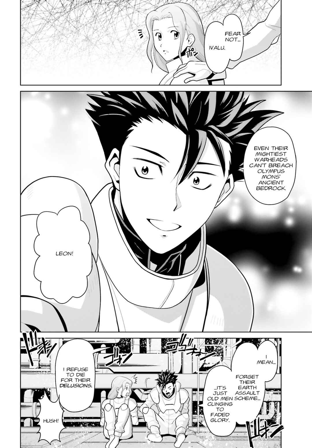 Mobile Suit Gundam F90: Cluster Chapter 1 - Page 11