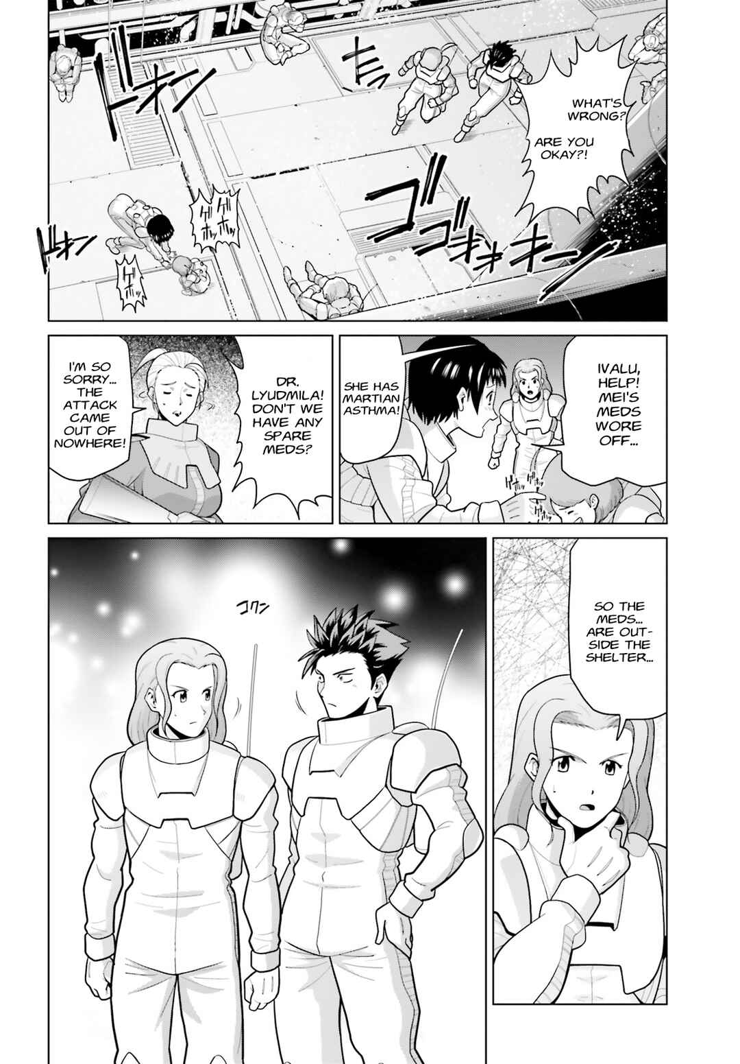 Mobile Suit Gundam F90: Cluster Chapter 1 - Page 13