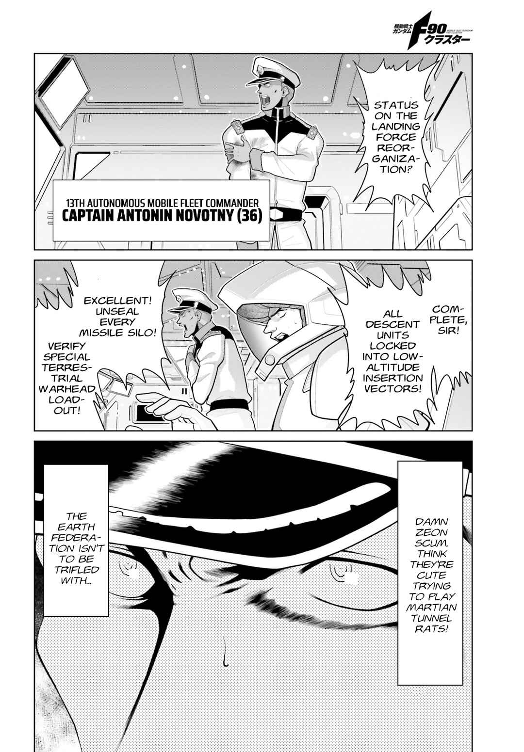 Mobile Suit Gundam F90: Cluster Chapter 1 - Page 7