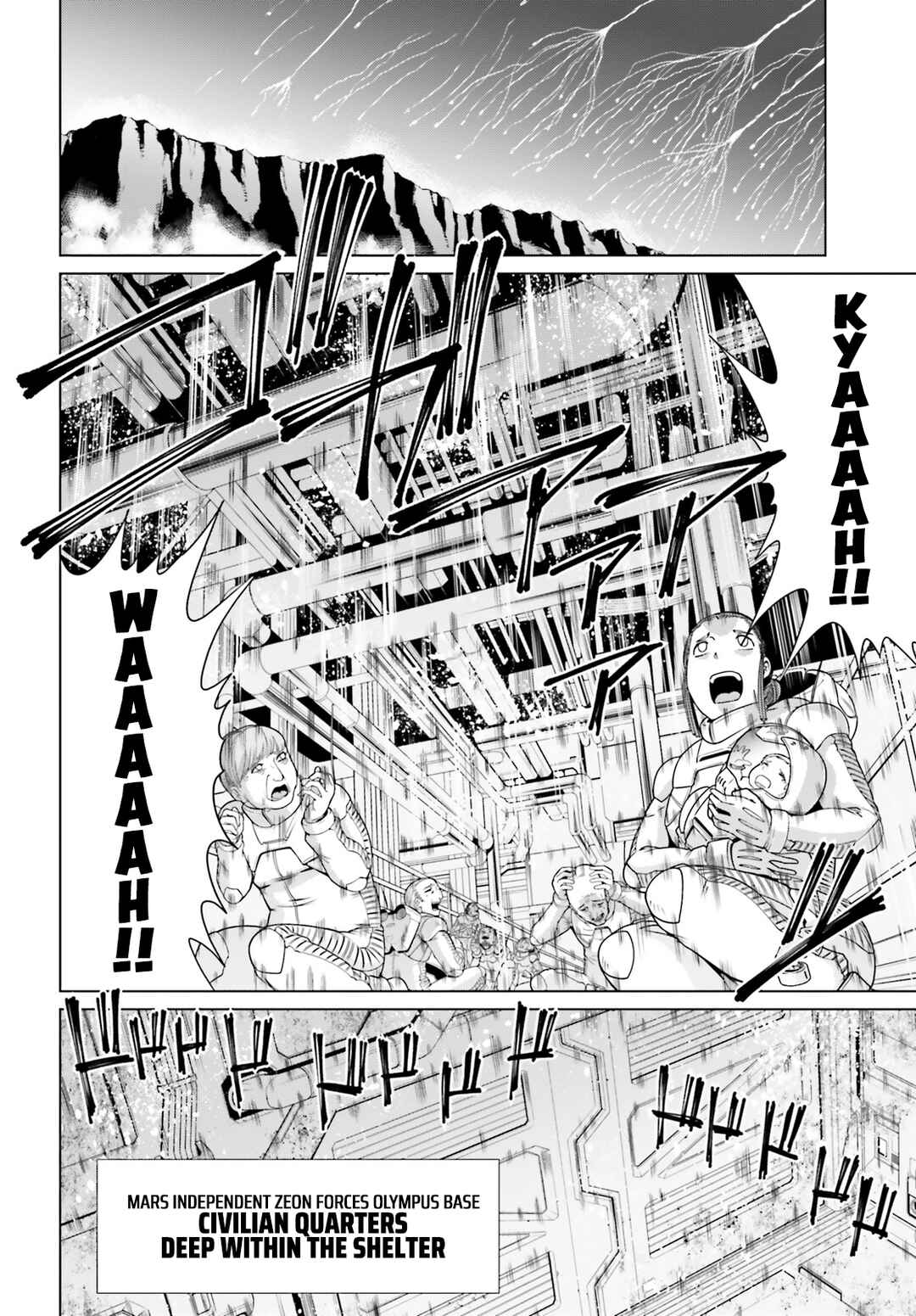 Mobile Suit Gundam F90: Cluster Chapter 1 - Page 9