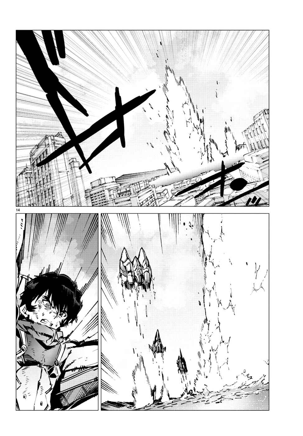 Getter Robo Devolution Chapter 11 - Page 15