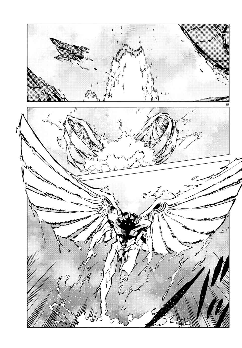 Getter Robo Devolution Chapter 11 - Page 16
