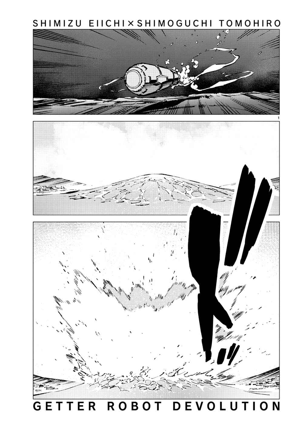 Getter Robo Devolution Chapter 11 - Page 2