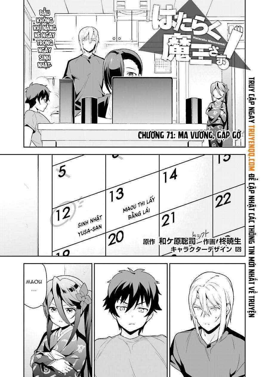 Hataraku Maou-sama! Chapter 71 - Page 1