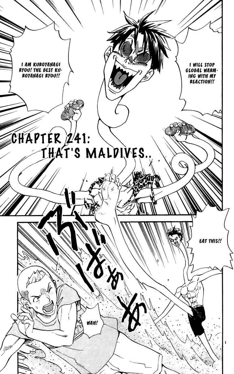 Yakitate!! Japan Chapter 241 - Page 1