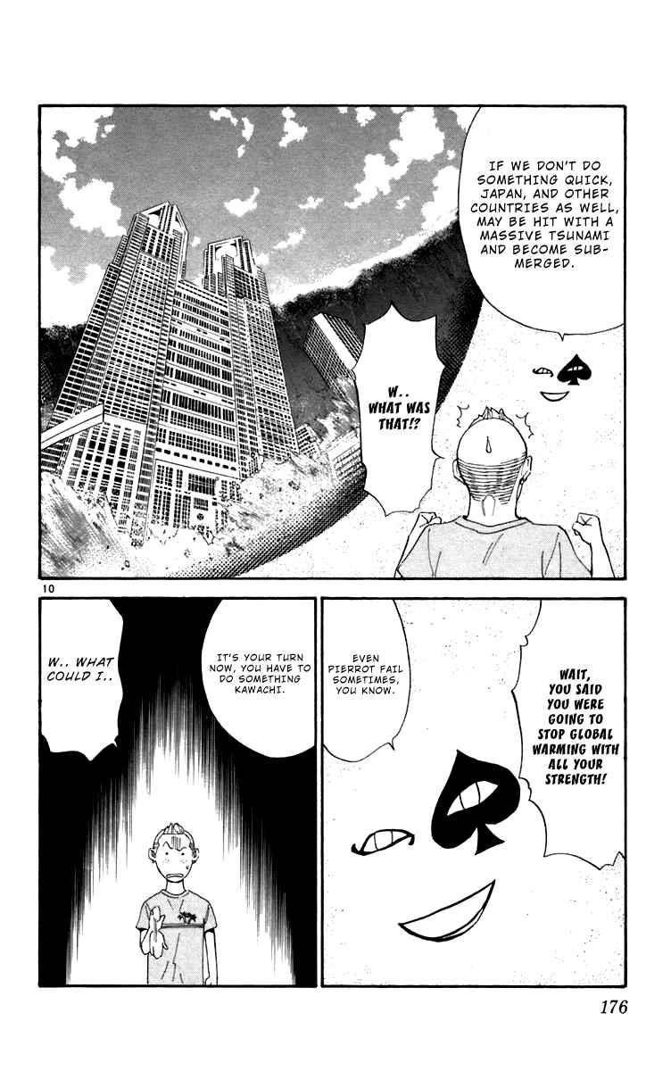 Yakitate!! Japan Chapter 241 - Page 10