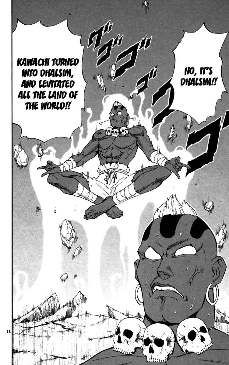 Yakitate!! Japan Chapter 241 - Page 17