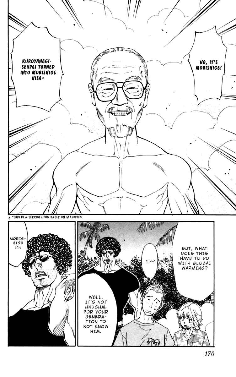Yakitate!! Japan Chapter 241 - Page 4