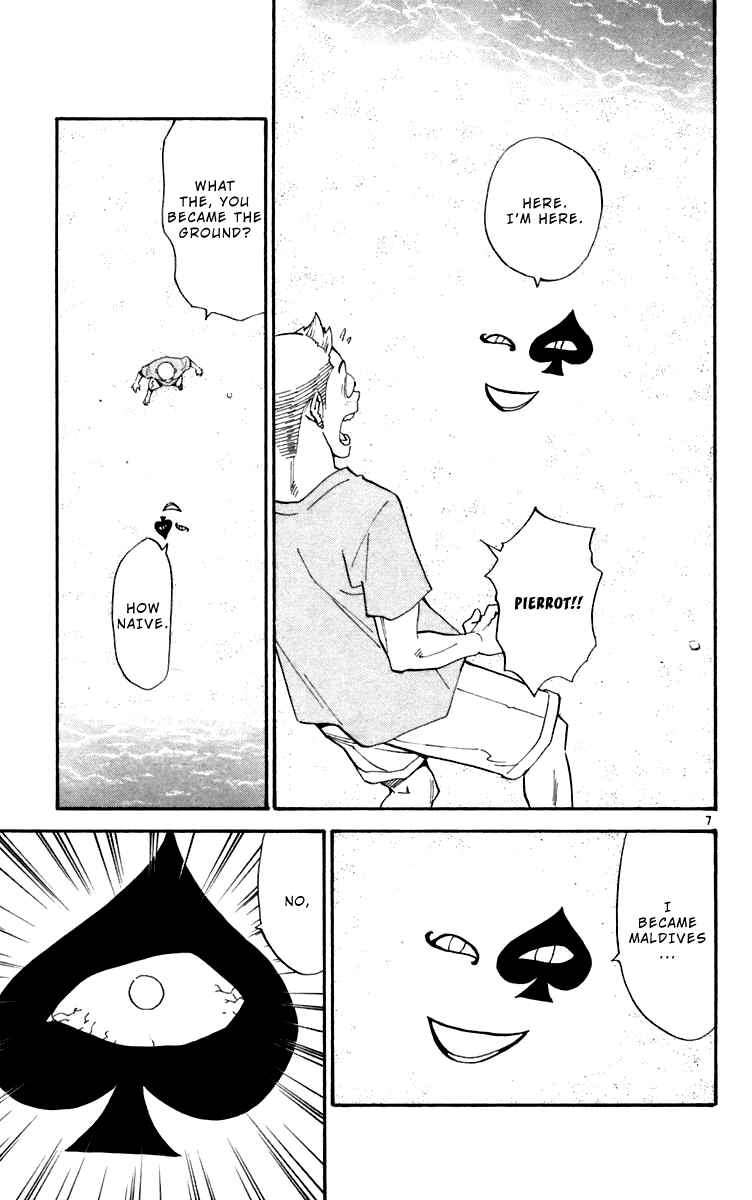 Yakitate!! Japan Chapter 241 - Page 7