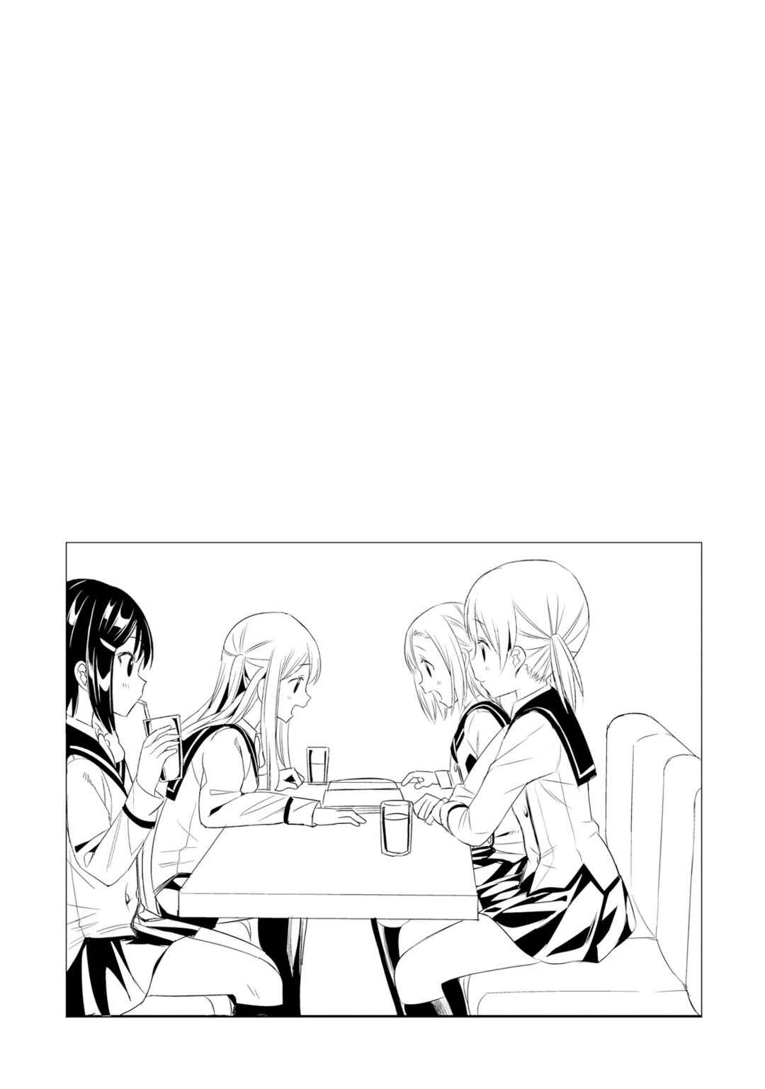 Tamayomi Chapter 1 - Page 35