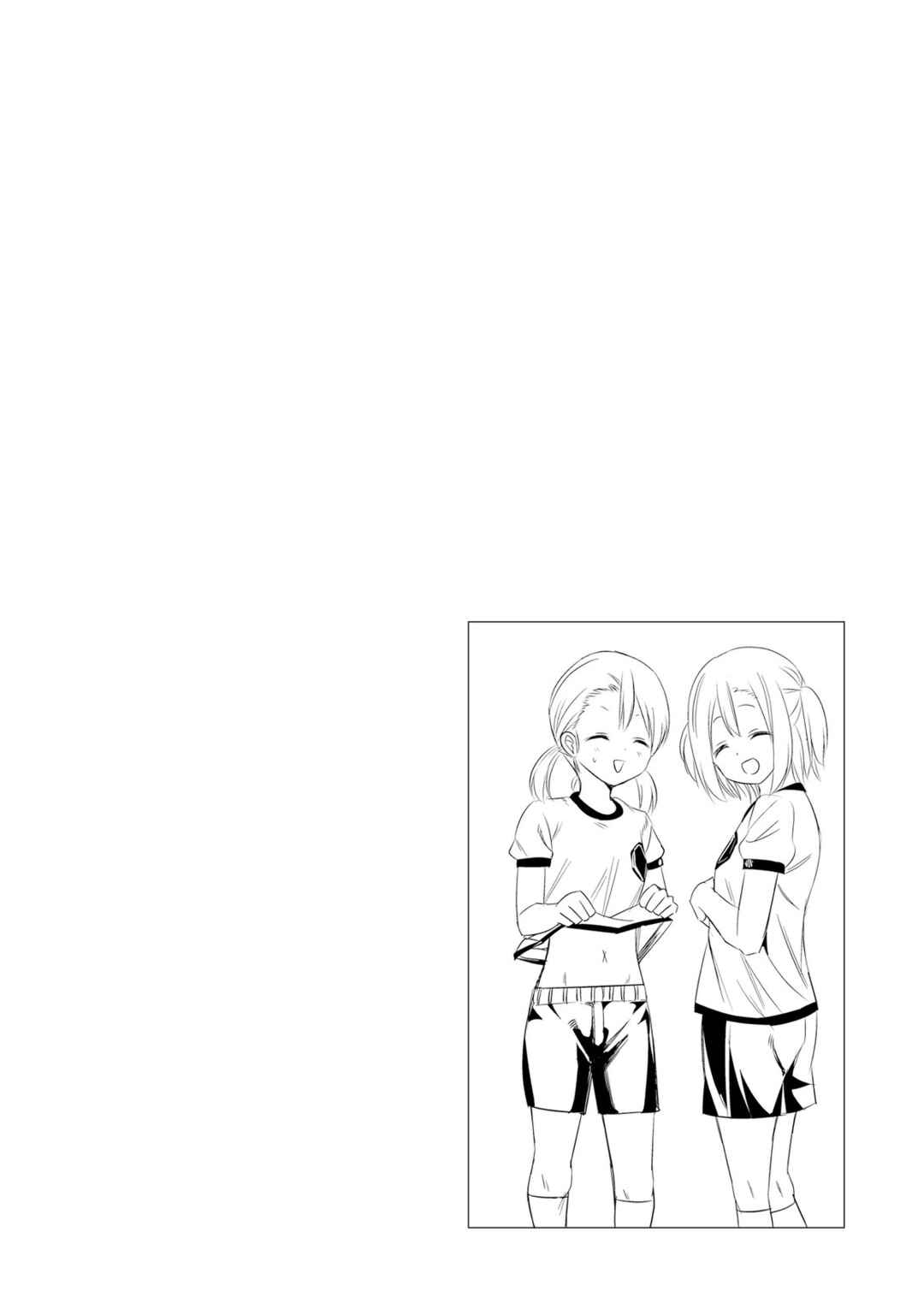 Tamayomi Chapter 1 - Page 36