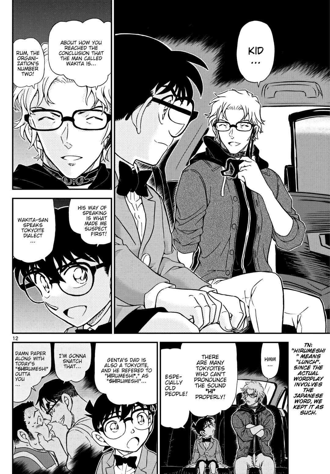 Detective Conan Chapter 1150 - Page 12