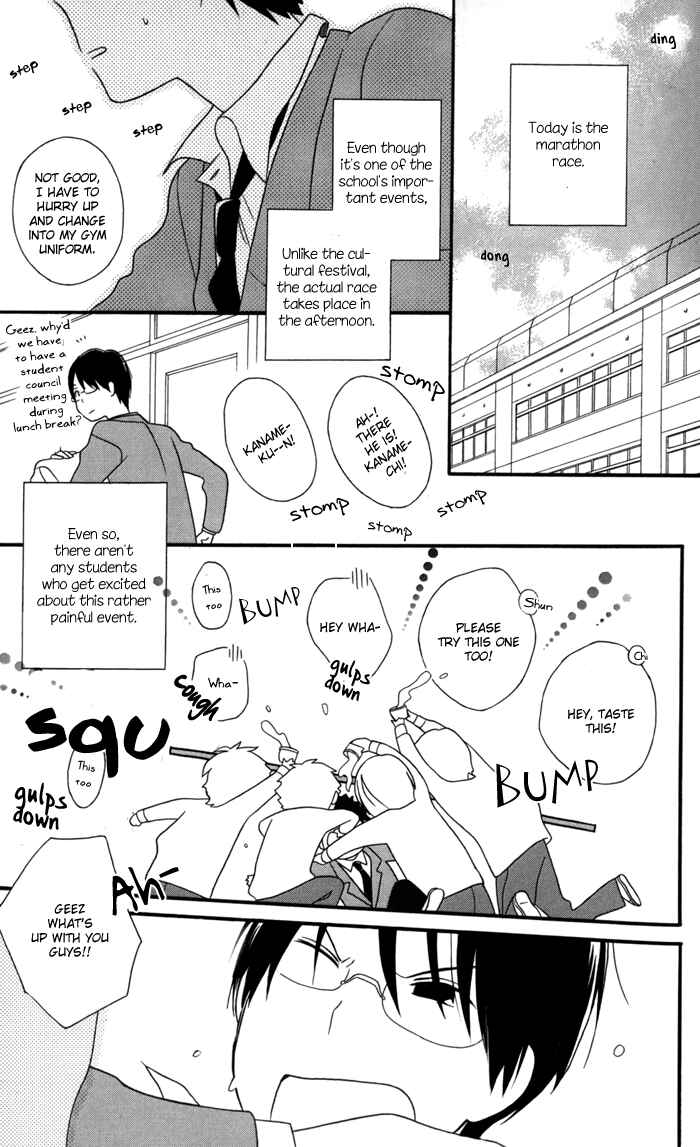 Kimi to Boku. Chapter 28 - Page 11