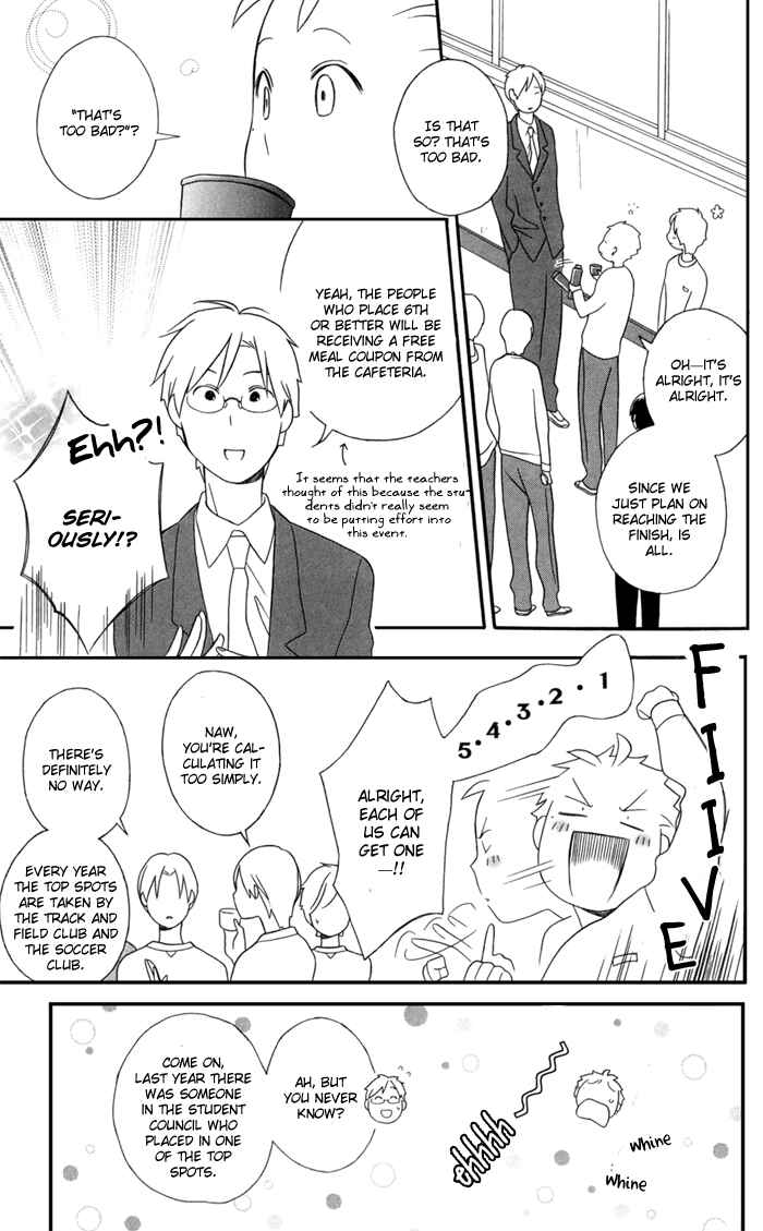 Kimi to Boku. Chapter 28 - Page 13