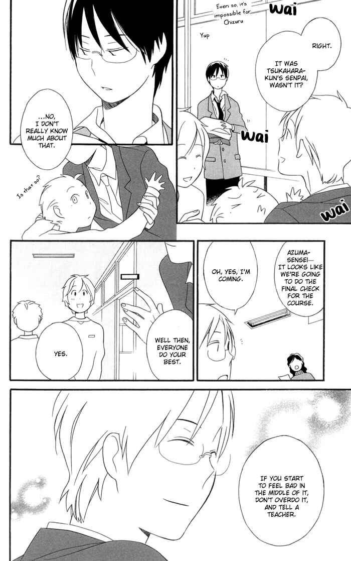 Kimi to Boku. Chapter 28 - Page 14