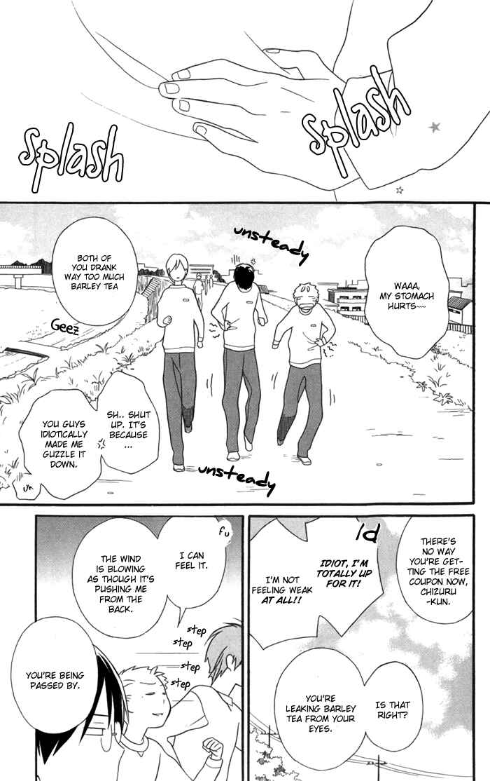 Kimi to Boku. Chapter 28 - Page 17