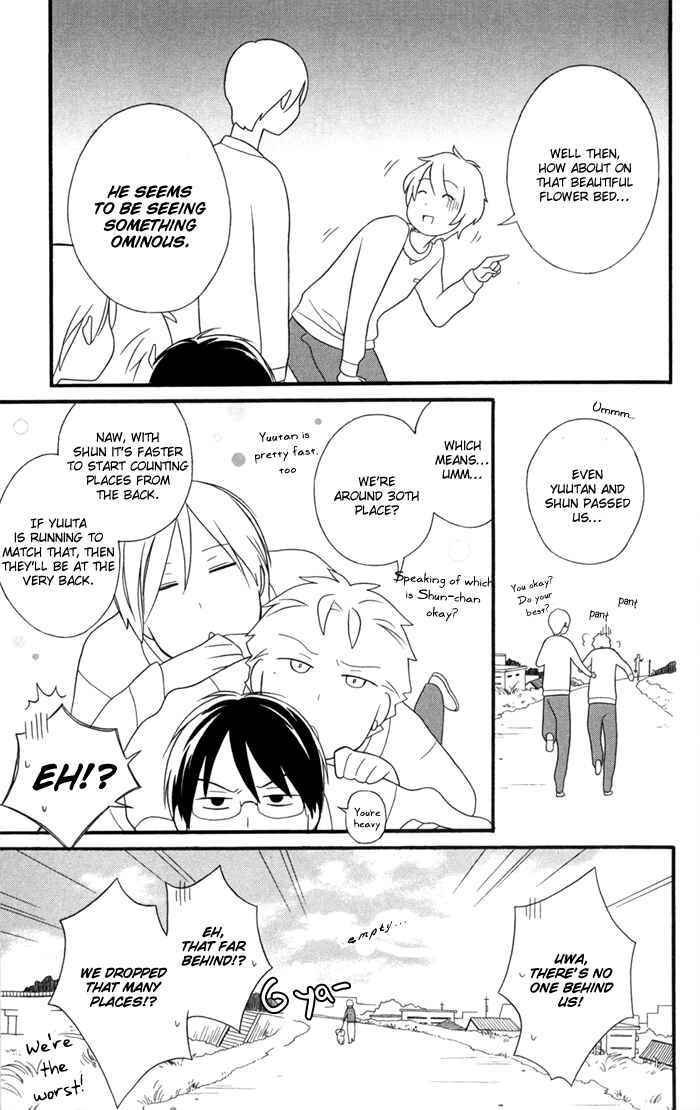 Kimi to Boku. Chapter 28 - Page 19