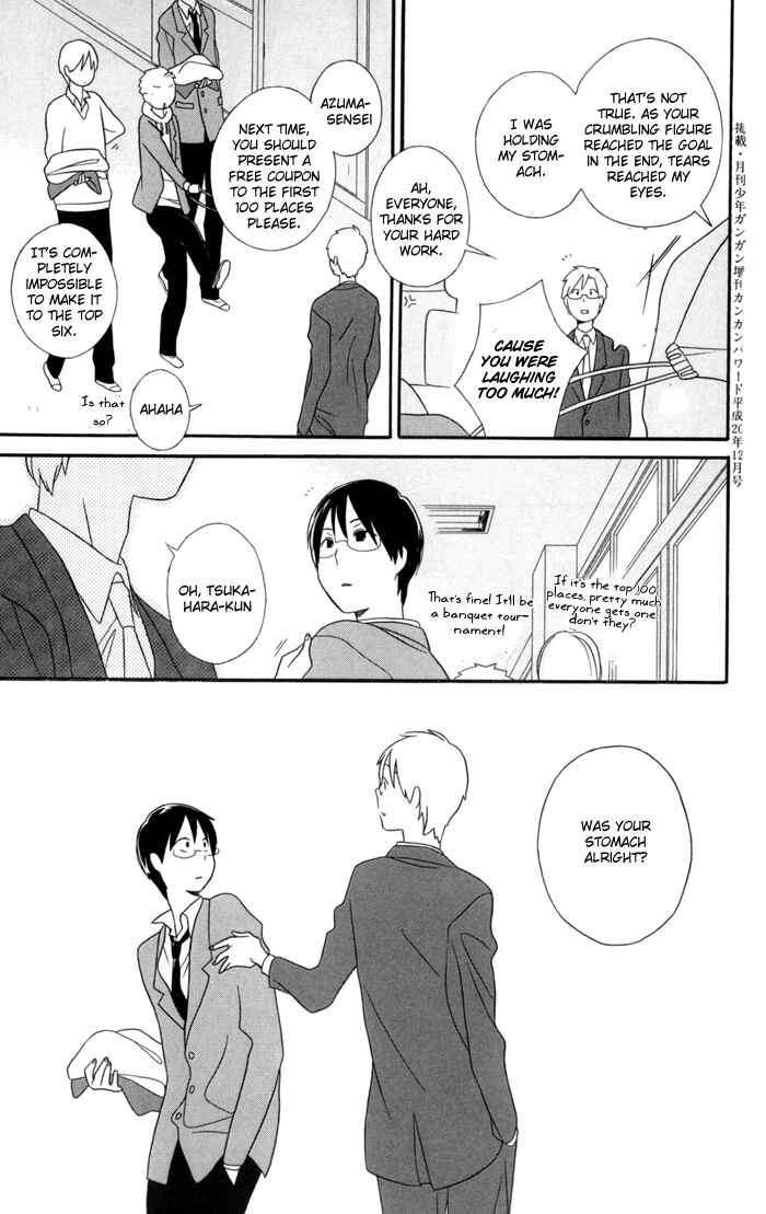 Kimi to Boku. Chapter 28 - Page 33