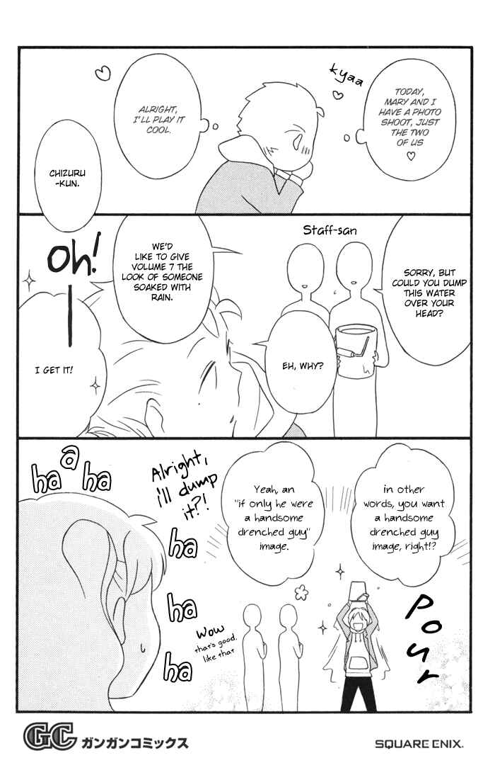 Kimi to Boku. Chapter 28 - Page 4