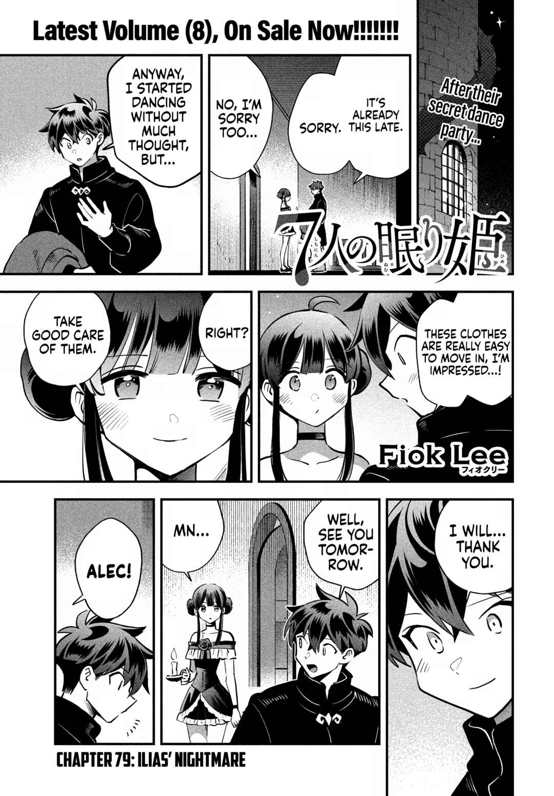 7-Nin no Nemuri Hime Chapter 79 - Page 3