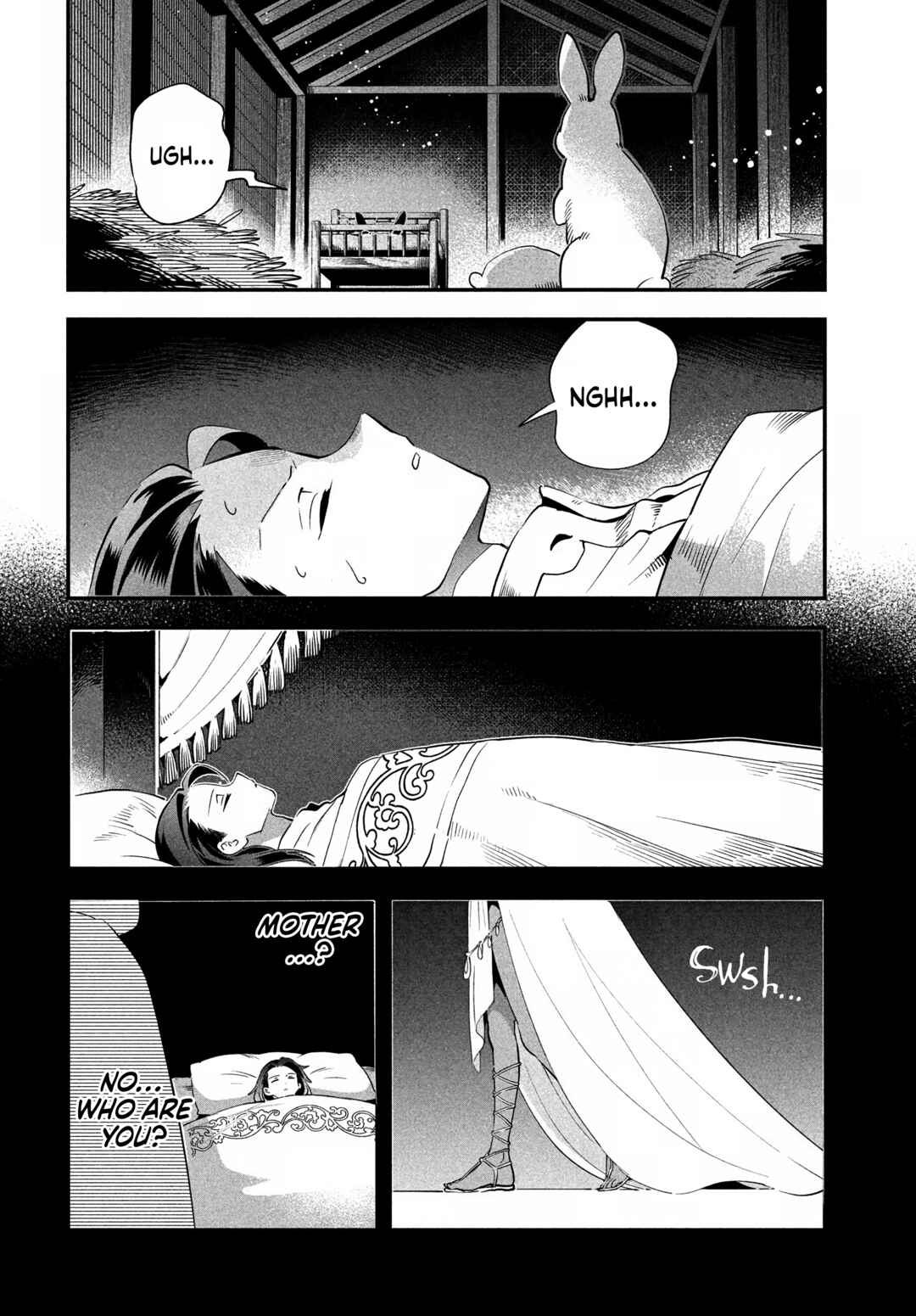 7-Nin no Nemuri Hime Chapter 79 - Page 8