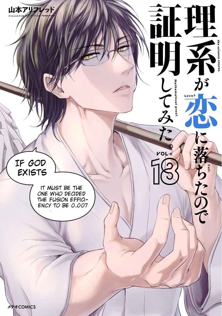 Rikei ga Koi ni Ochita no de Shoumei shitemita Chapter 90 - Page 2
