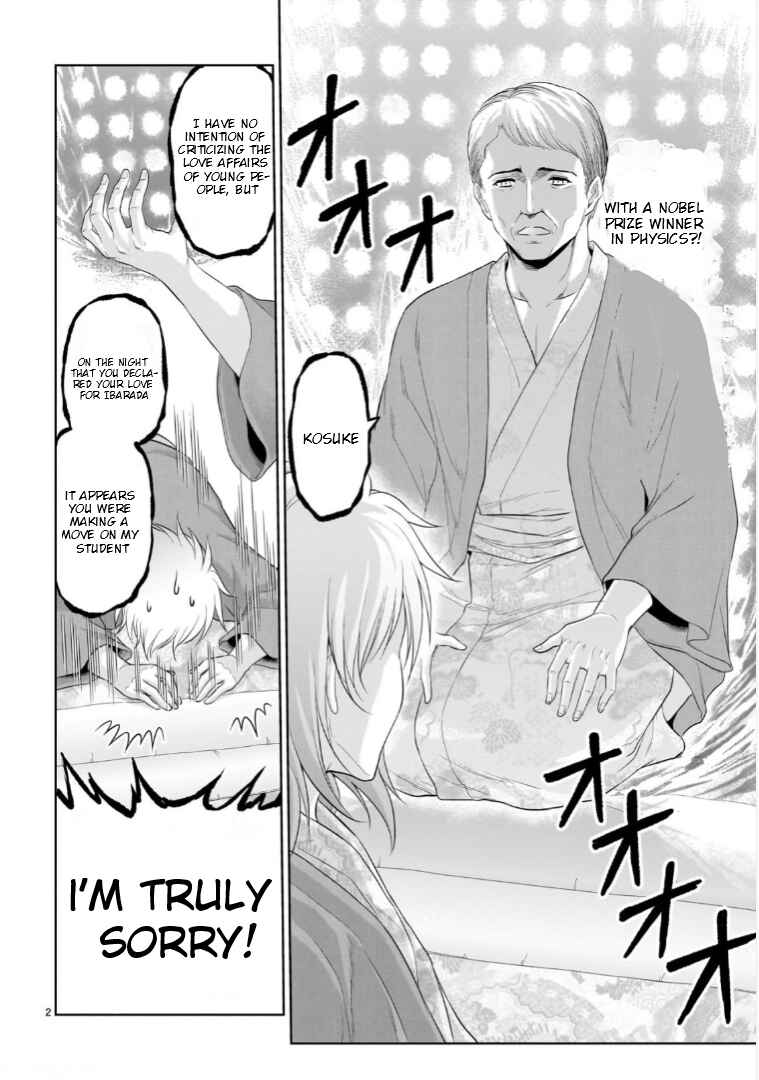 Rikei ga Koi ni Ochita no de Shoumei shitemita Chapter 90 - Page 5