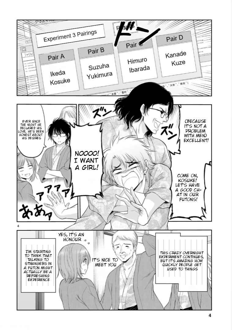 Rikei ga Koi ni Ochita no de Shoumei shitemita Chapter 90 - Page 7