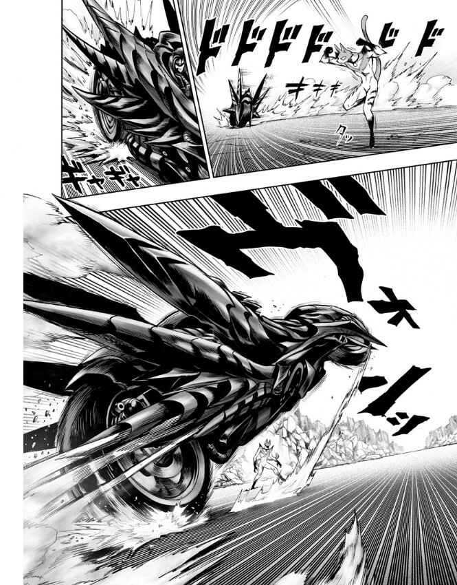 One Punch-Man Chapter 118 - Page 3