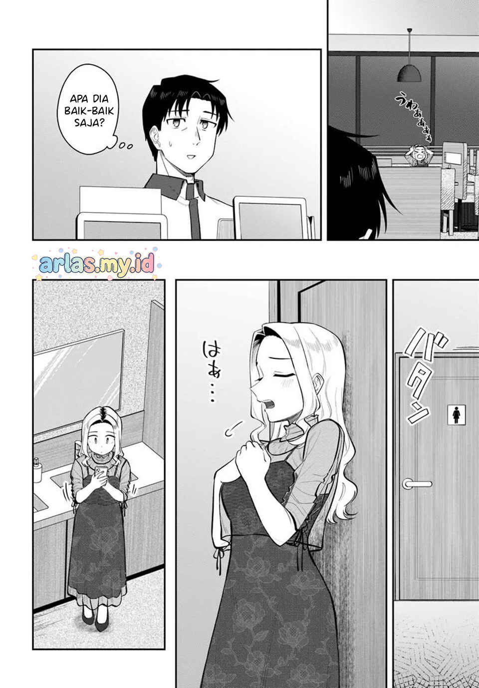 Kon'ya Coin Laundry de Aimashou Chapter 11 - Page 11