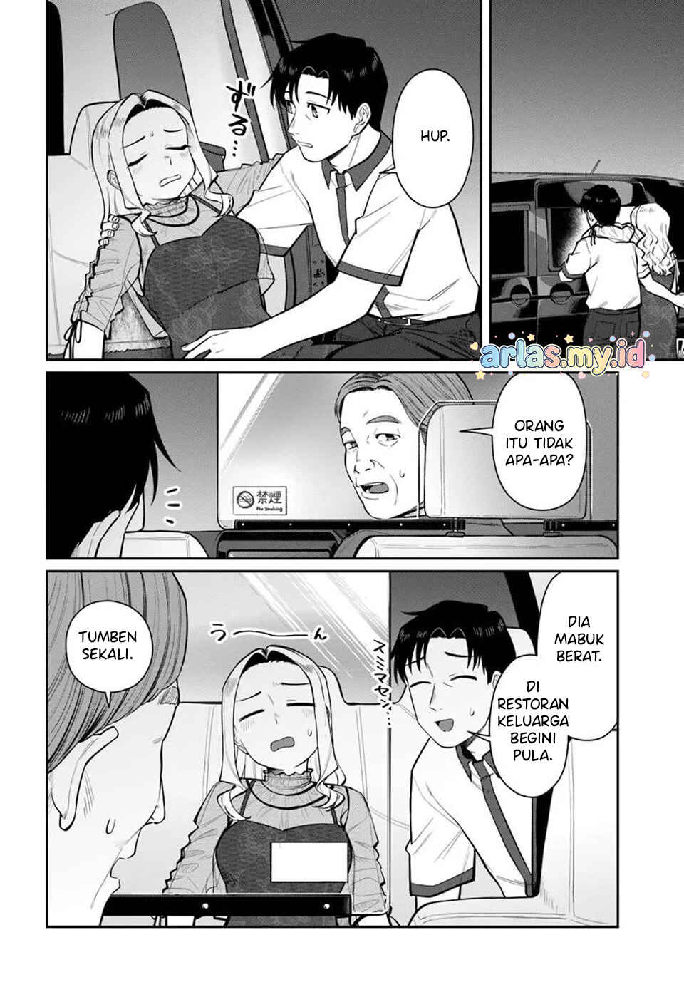 Kon'ya Coin Laundry de Aimashou Chapter 11 - Page 17