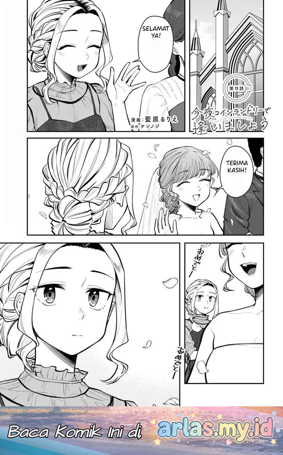 Kon'ya Coin Laundry de Aimashou Chapter 11 - Page 2