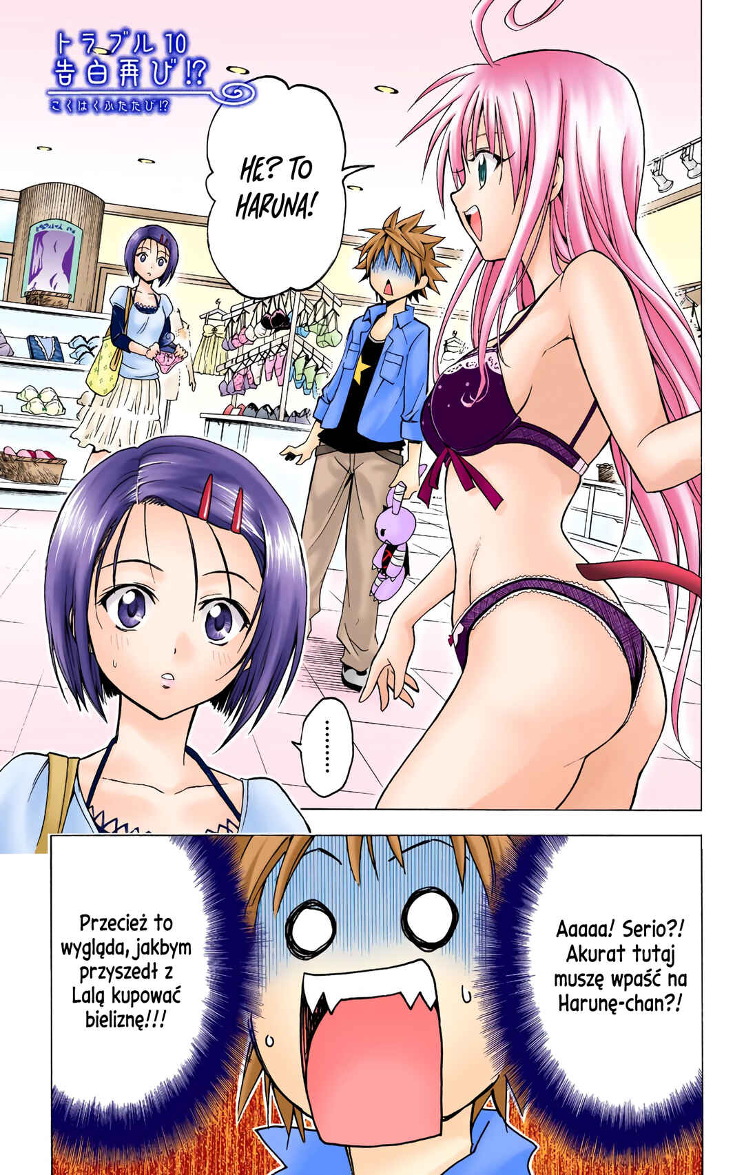 To Love Ru (Official Colored) Chapter 10 - Page 1