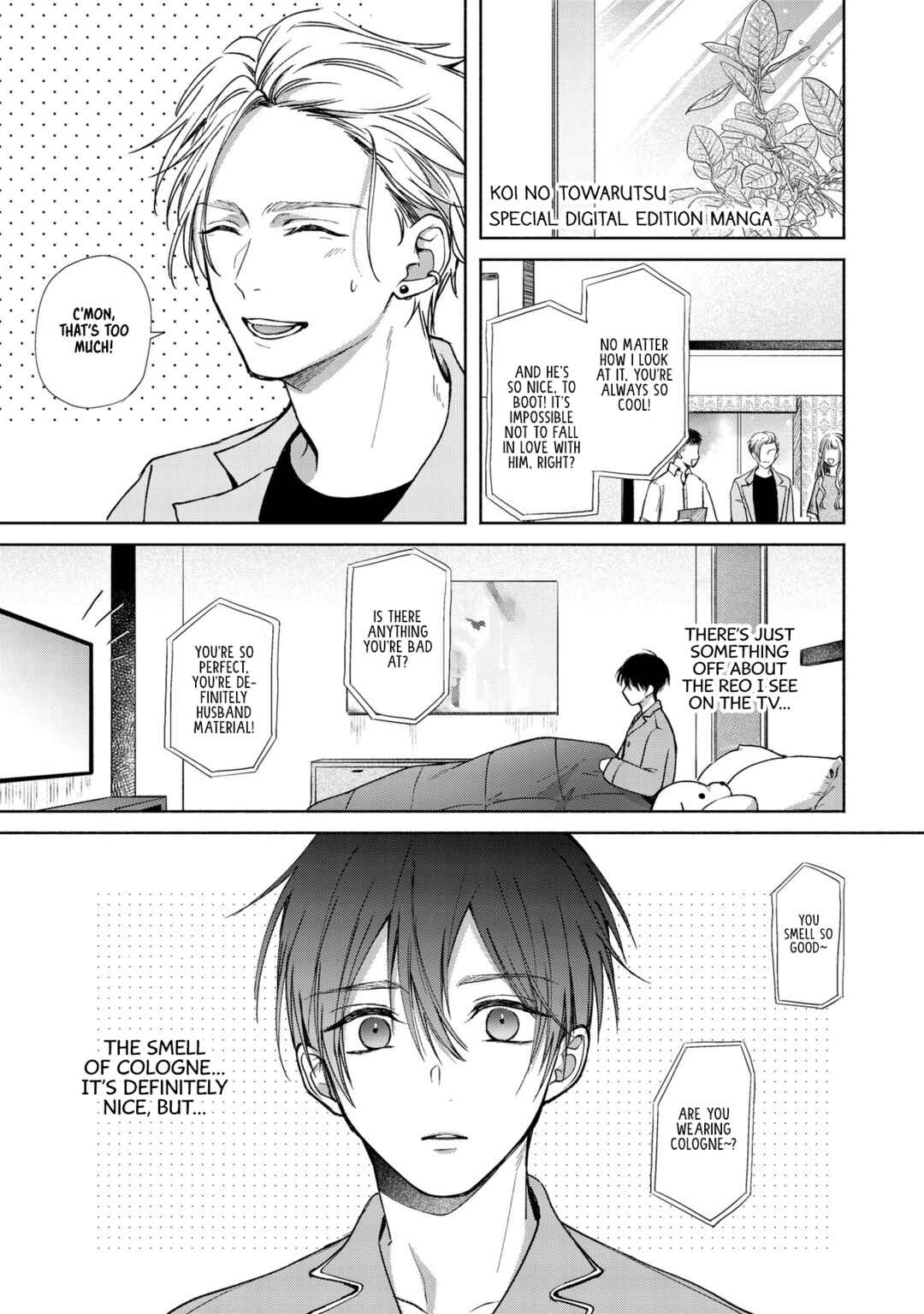 Koi no Towarutsu Chapter 5.5 - Page 2