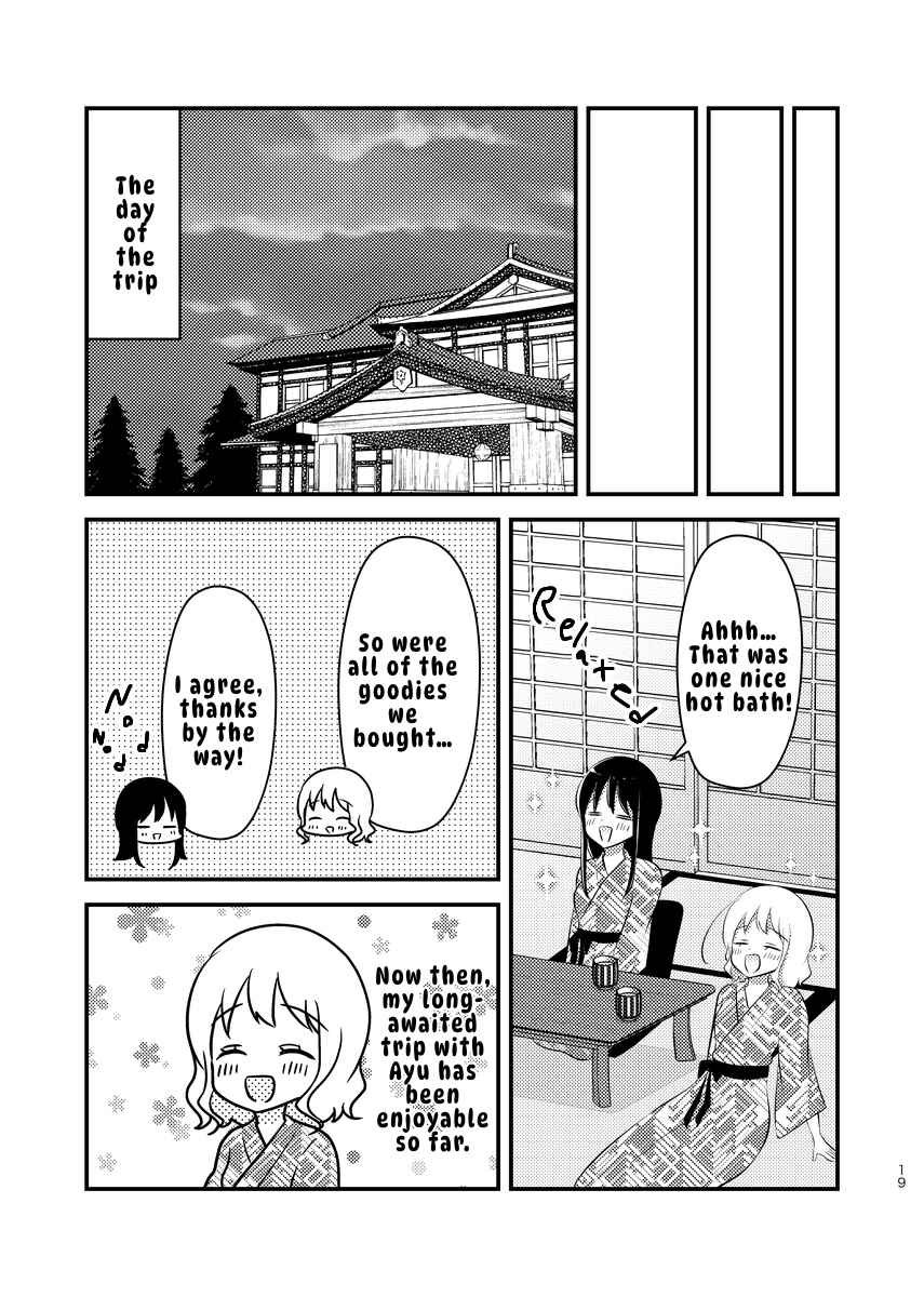 Tomodachi tte Konna koto surun da. Chapter 5 - Page 1
