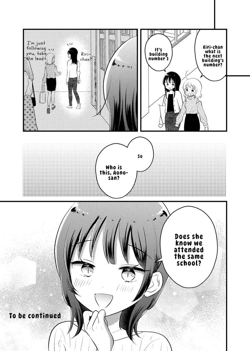 Tomodachi tte Konna koto surun da. Chapter 5 - Page 11